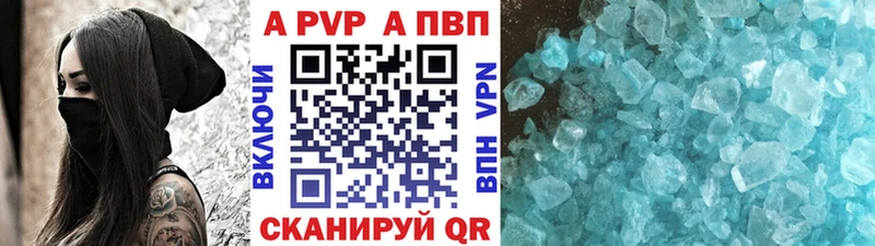 Что такое Энем ЭКСТАЗИ  Alpha-PVP  ГАШИШ  Марихуана  Псилоцибиновые грибы  Меф мяу мяу  Кокаин 