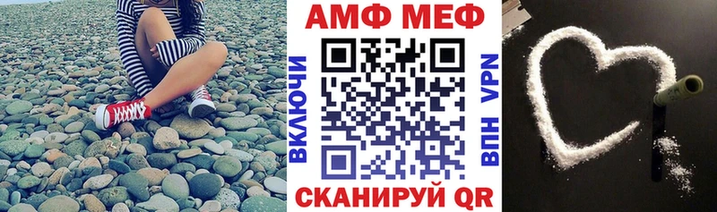Амфетамин 97%  Энем 