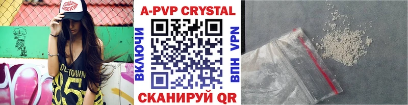 APVP мука  мега tor  Энем 
