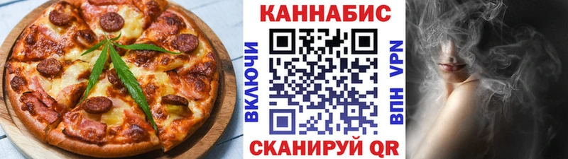 МЕГА ссылки  Энем  Печенье с ТГК конопля  где найти  