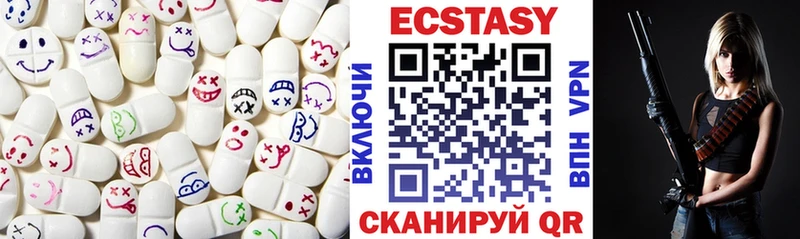 купить  сайты  Энем  Ecstasy ешки 