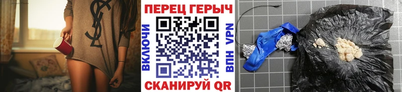 Героин герыч цена наркотик Энем