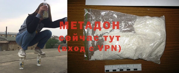 трава Новозыбков