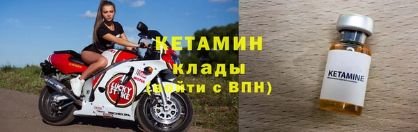 мефедрон VHQ Новокубанск