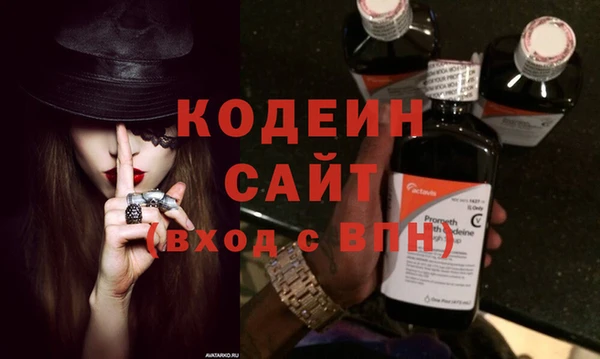 стаф Новодвинск