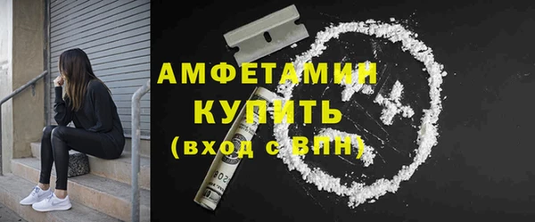 мефедрон VHQ Новокубанск