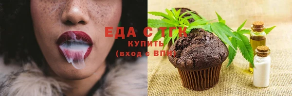 мефедрон VHQ Новокубанск