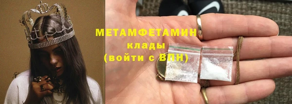 мефедрон VHQ Новокубанск