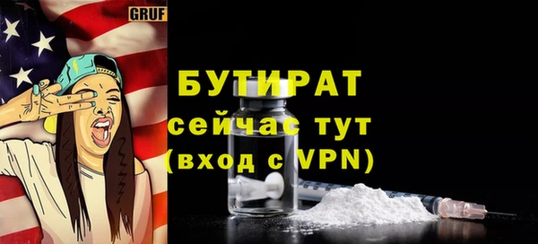мефедрон VHQ Новокубанск