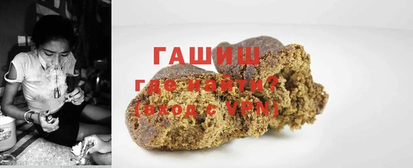 трава Новозыбков