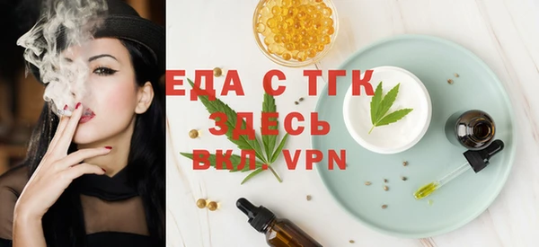 мефедрон VHQ Новокубанск