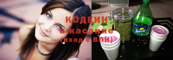 мефедрон VHQ Новокубанск