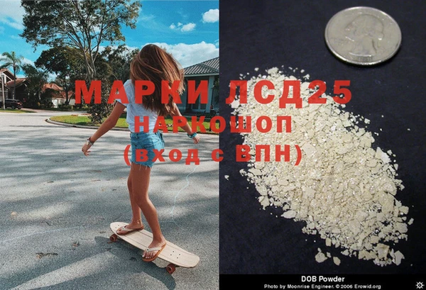 мефедрон VHQ Новокубанск