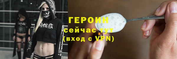 трава Новозыбков