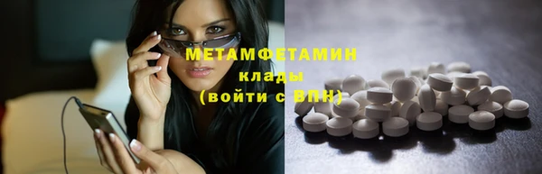 стаф Новодвинск