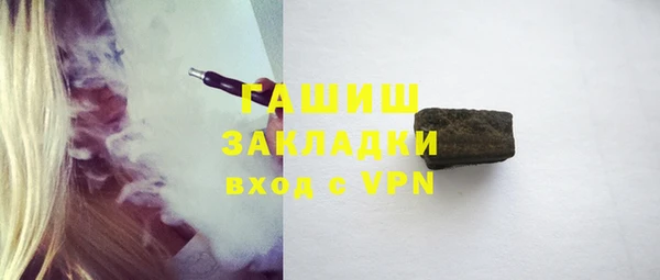 мефедрон VHQ Новокубанск