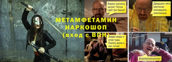 стаф Новодвинск