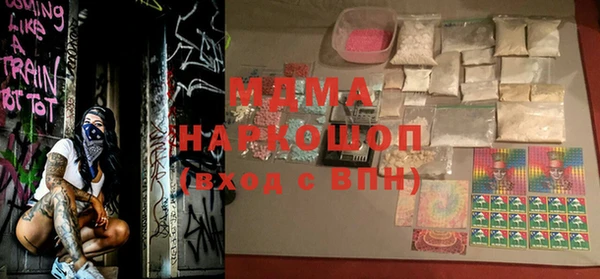 стаф Новодвинск