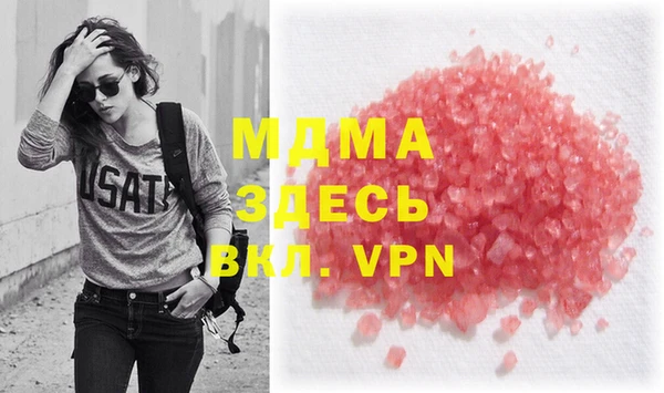 стаф Новодвинск