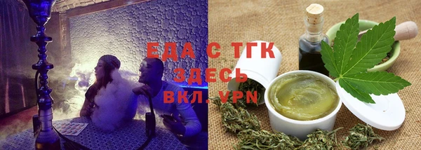 стаф Новодвинск