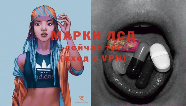 мефедрон VHQ Новокубанск