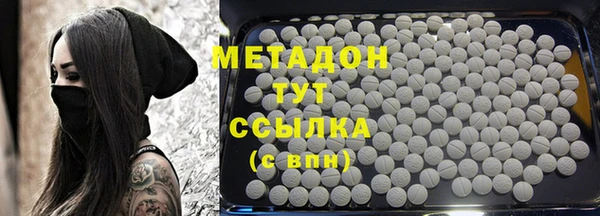 трава Новозыбков