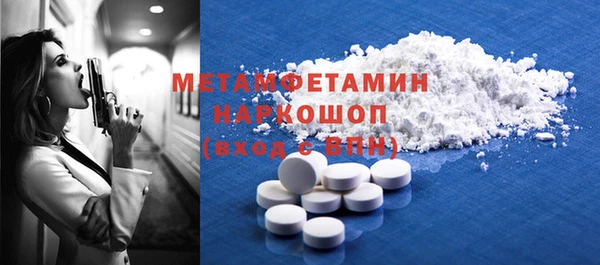 стаф Новодвинск