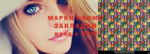 трава Новозыбков