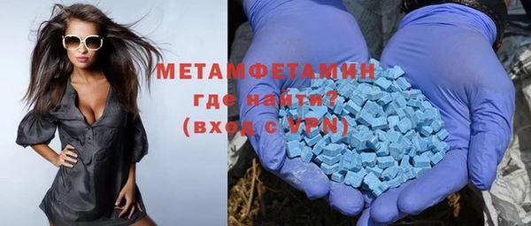 стаф Новодвинск