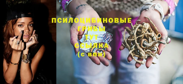 мефедрон VHQ Новокубанск