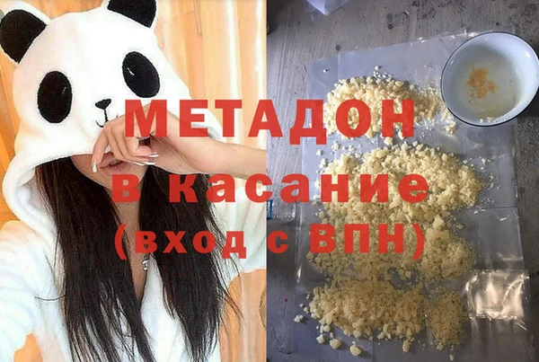 мефедрон VHQ Новокубанск