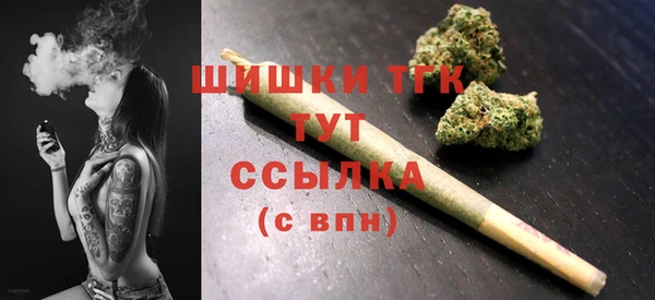 мефедрон VHQ Новокубанск