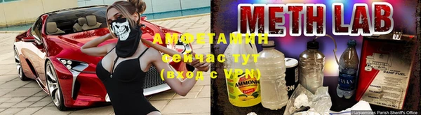 мефедрон VHQ Новокубанск