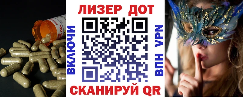 LSD-25 экстази ecstasy  где купить наркоту  Энем 