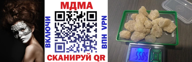 MDMA молли  Энем 