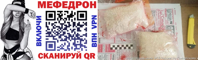 Меф мука  гидра ссылка  Энем 