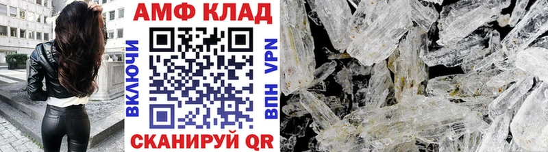 Первитин витя  Энем 