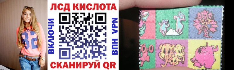 Марки NBOMe 1500мкг  Энем 